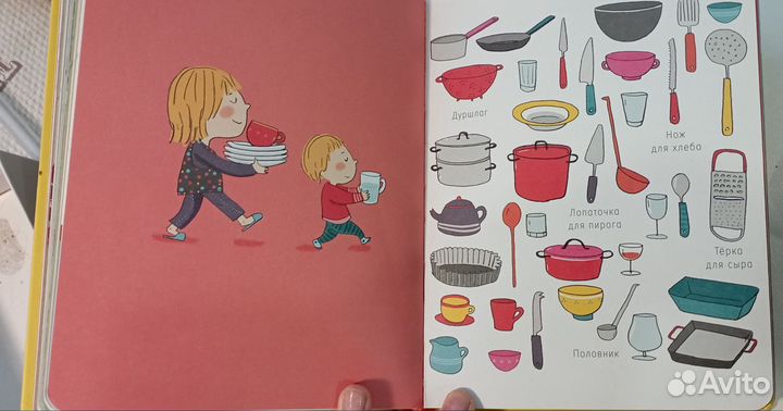 Книга Мама, что это Миф