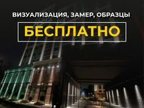 Архитектурная подсветка. 3Д Визуализация