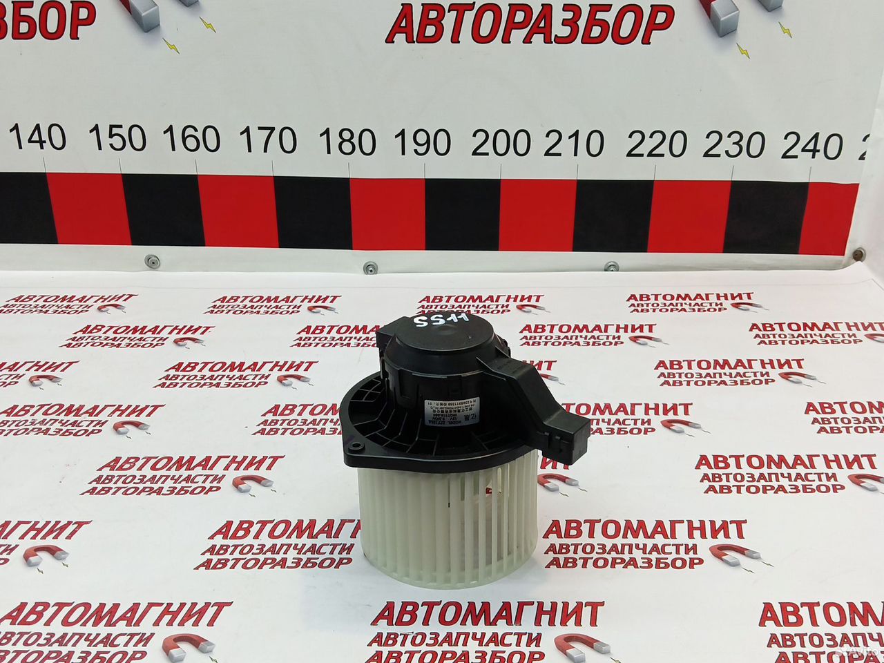 Моторчик печки Джили Эмгранд SS11