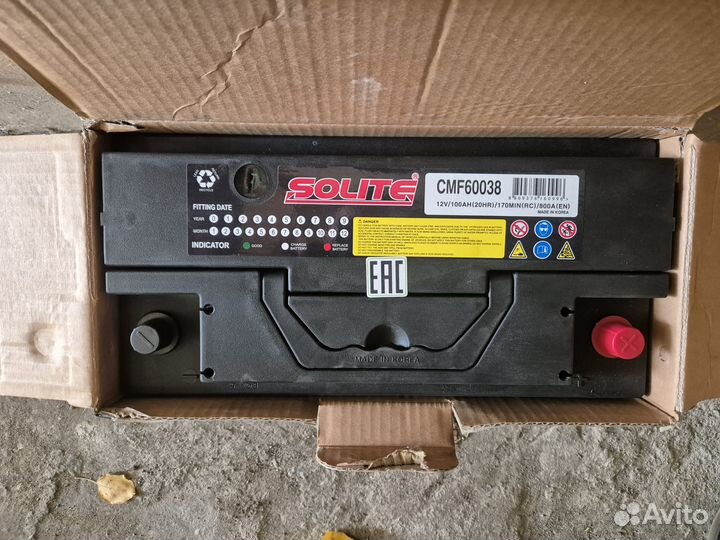 Аккумулятор автомобильный 100 ah