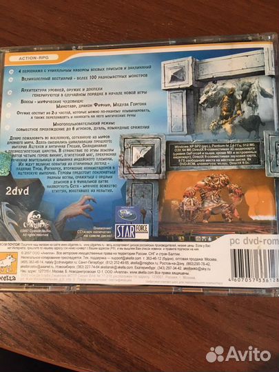 Компьютерная игра loki