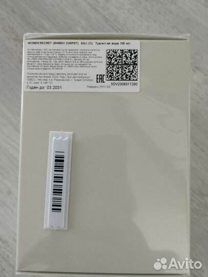 Духи туалетная вода Wonem secret
