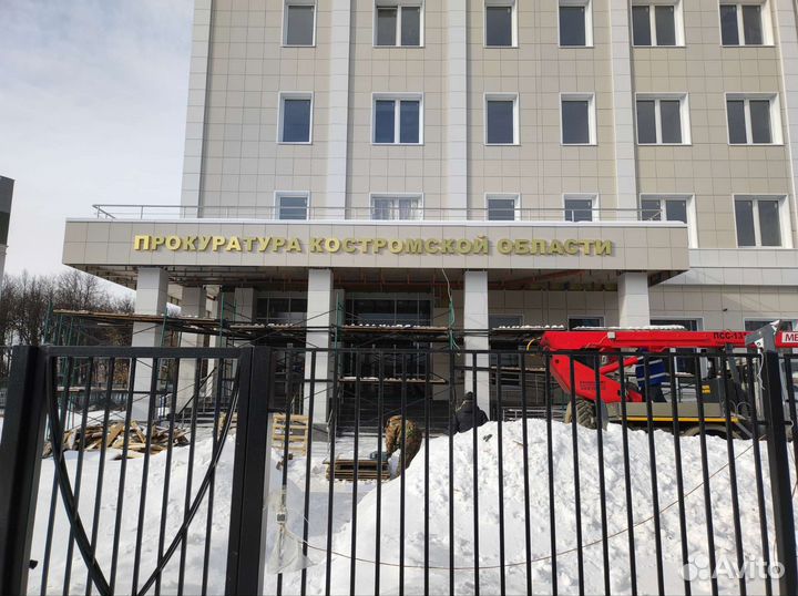 Наружная реклама