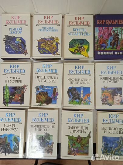 Стругацкие Булычев олди Лукьяненко Ефремов