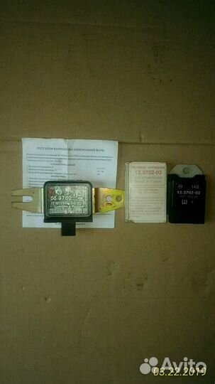 Регулятор электронный