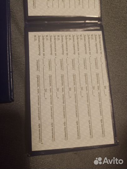 Студенческий билет