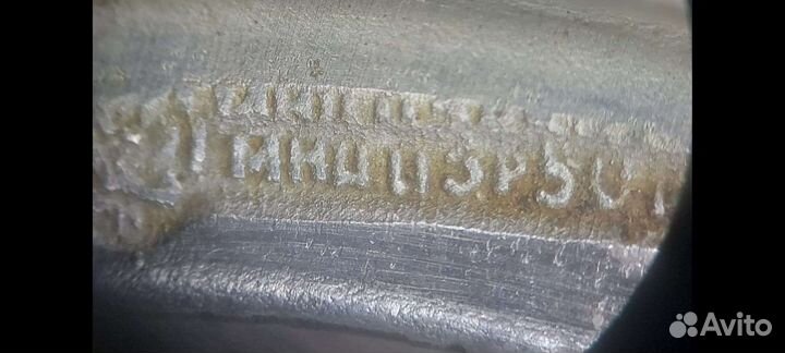 Подстаканники СССР космос