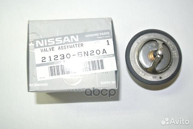 Термостат с прокладкой nissan QR25DE 21230-6N20