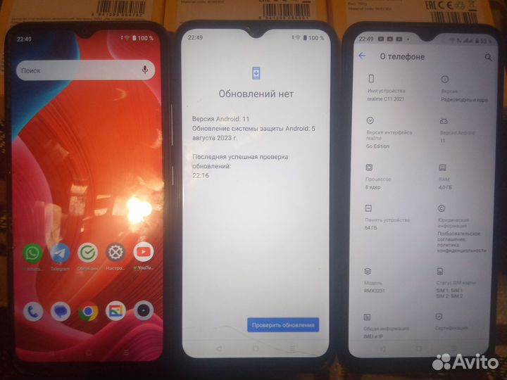 realme C11 (2021), 4/64 ГБ