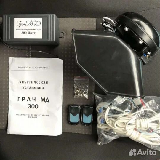 Спец vip сигнал СГУ крякалка с громкоговорителем