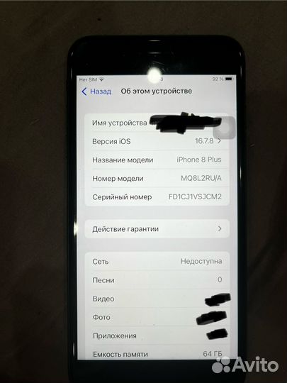 iPhone 8 Plus, 64 ГБ