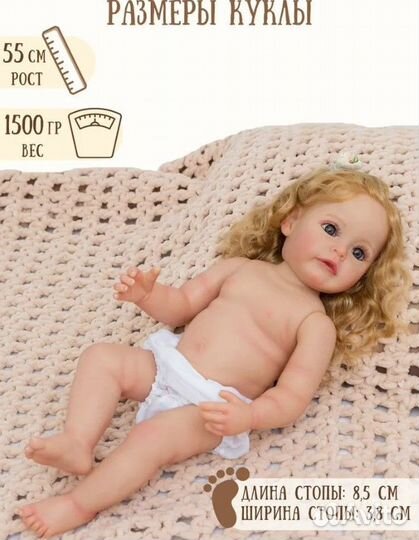 Кукла Реборн Сьюзи 56 см+ подарочная Коробка