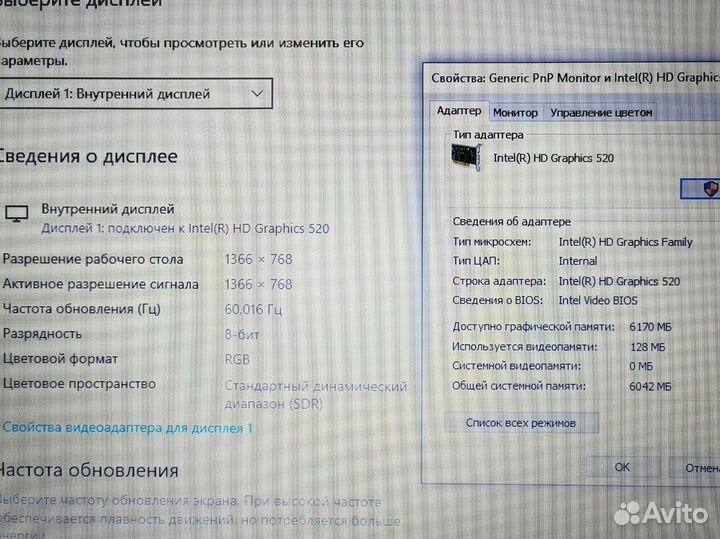 Новый Акб 12gb процессор i3 Lenovo Ноутбук для игр