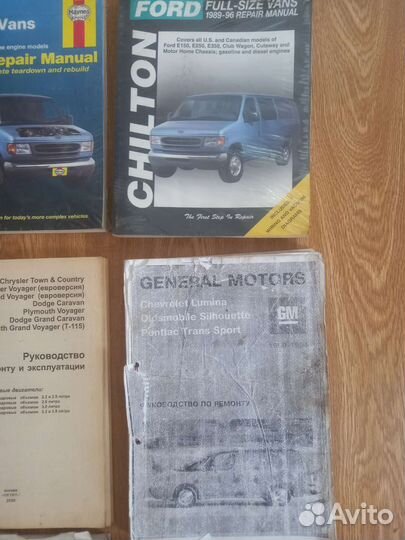 По ремонту и эксплуатации. Руководство