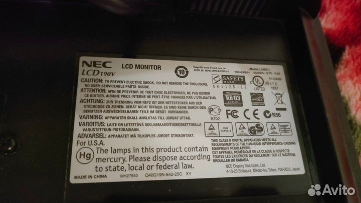 Монитор NEC 1280x1024 19