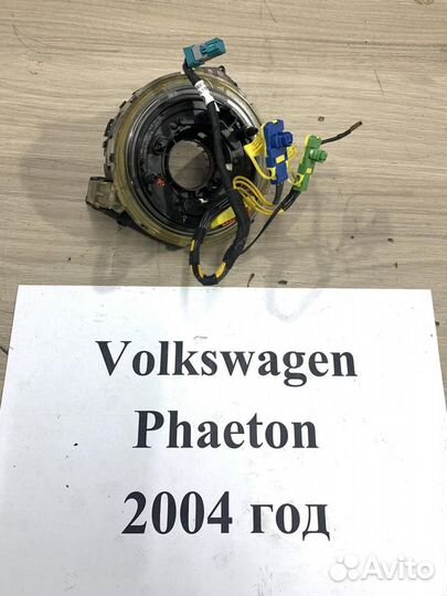 Шлейф рулевой Volkswagen Phaeton, 2004г