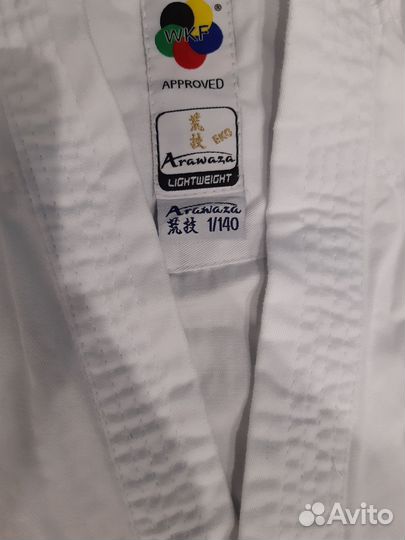 Кимоно для каратэ wkf