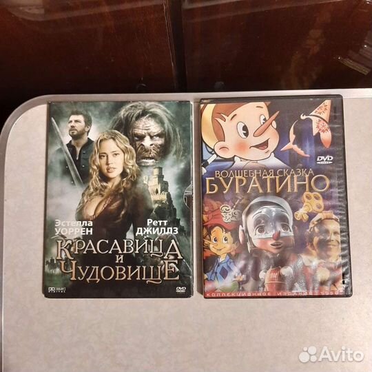 Диски с кинофильмами