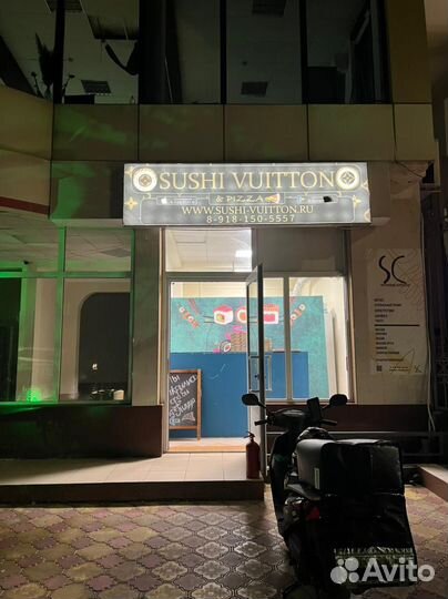 Доставка суши, роллы, пицца