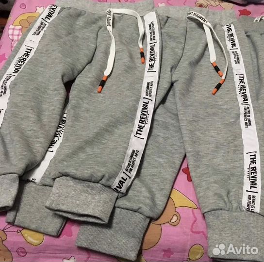 Штаны детские утепленные