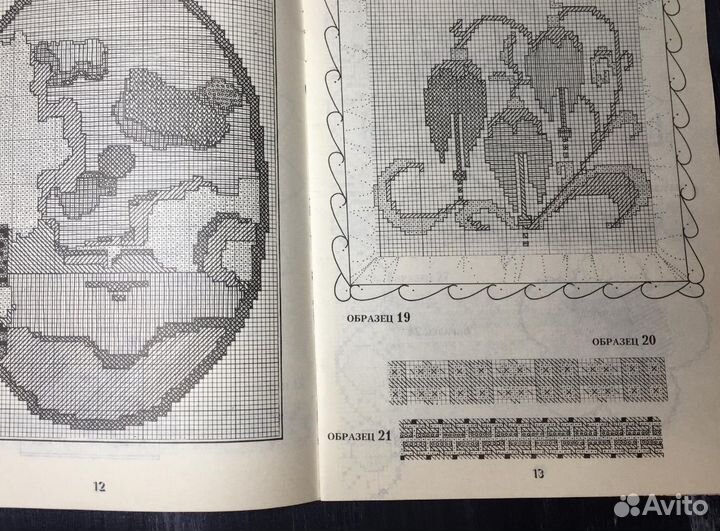 Журнал вышивка крестои гладью винтаж