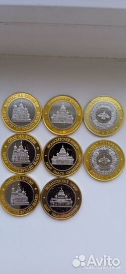 Жетоны Питер Москва