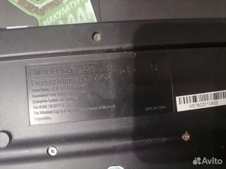 Клавиатура Genius KB-06хе