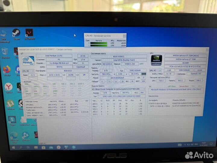 Ноутбук asus Х550CC-хо028D (X550C Series)