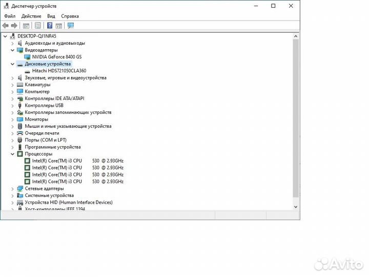 Персональный компьютер