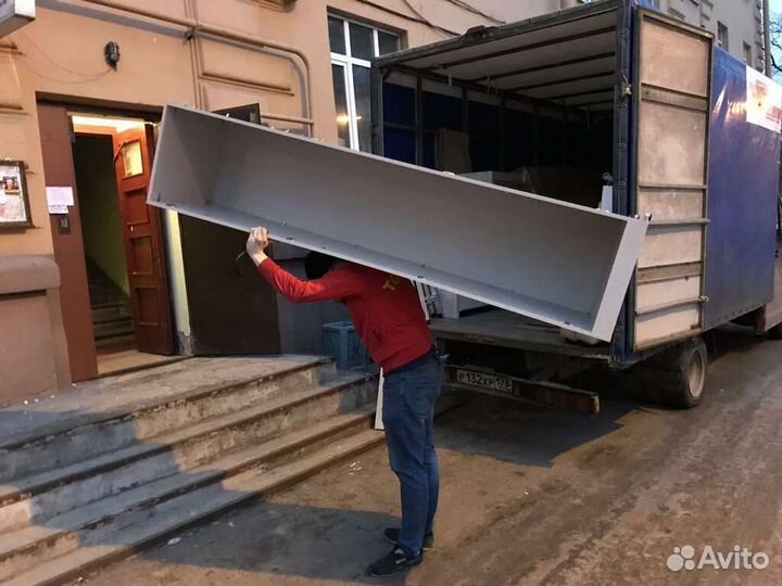 Грузоперевозки грузчики