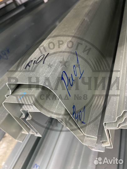 Ремонтный порог правый Kia Rio 1