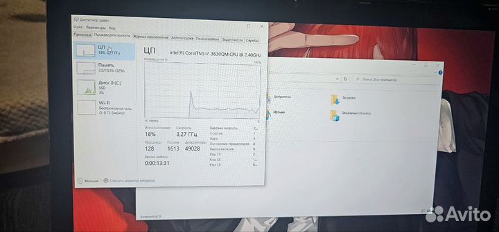 Игровой ноутбук aser V3-571G