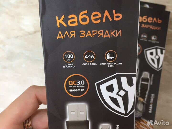 Кабель для зарядки micro-usb