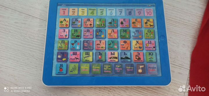 Обучающий детский компьютер