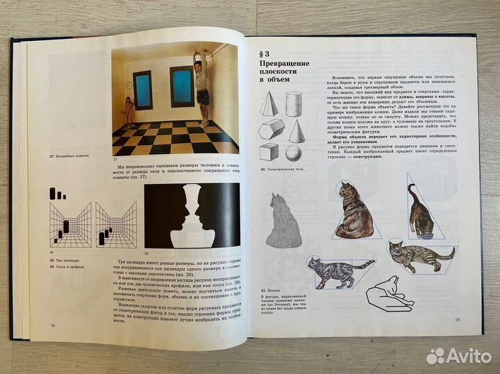 Сокольникова Н.М. Основы рисунка. 5 - 8 классы