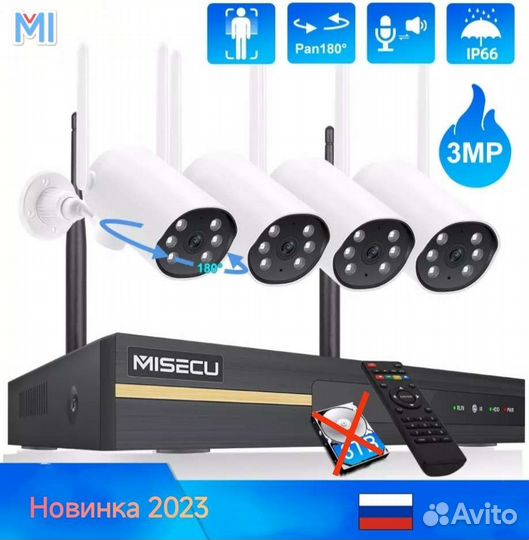 Камера видеонаблюдения WI-FI UHD 2304*1296Р