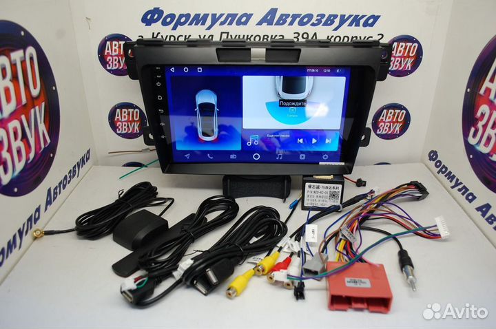 CX-7 магнитола android Teyes CC2 Plus 4/64