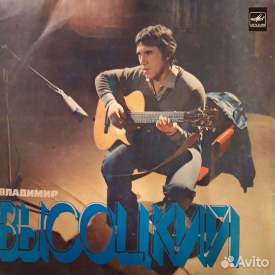 Эстрада классика сказки стихи песни Высоцкого