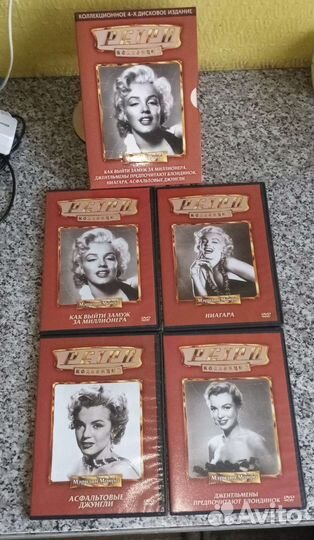 Монро Мерилин Диск