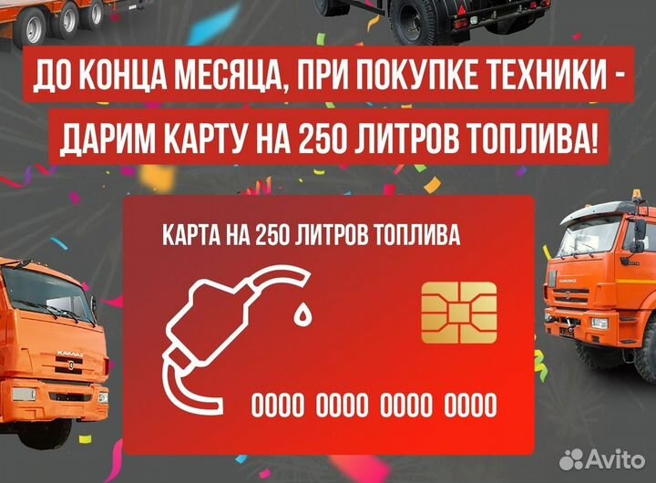 Полуприцеп шторный ТЗА 588510, 2024