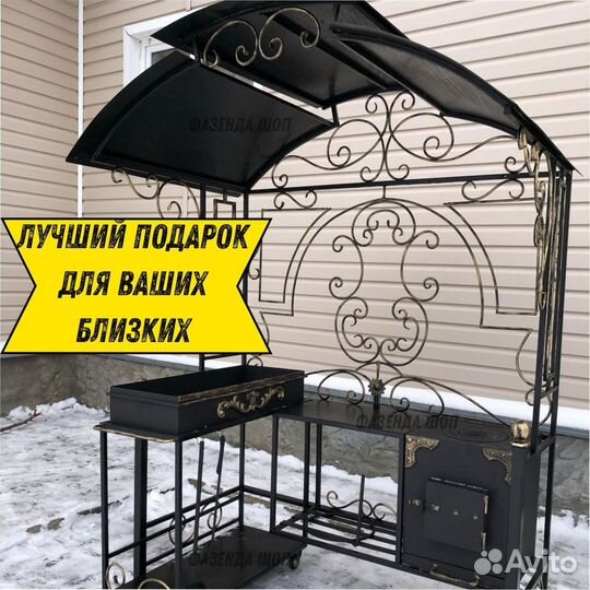 Мангал из стали