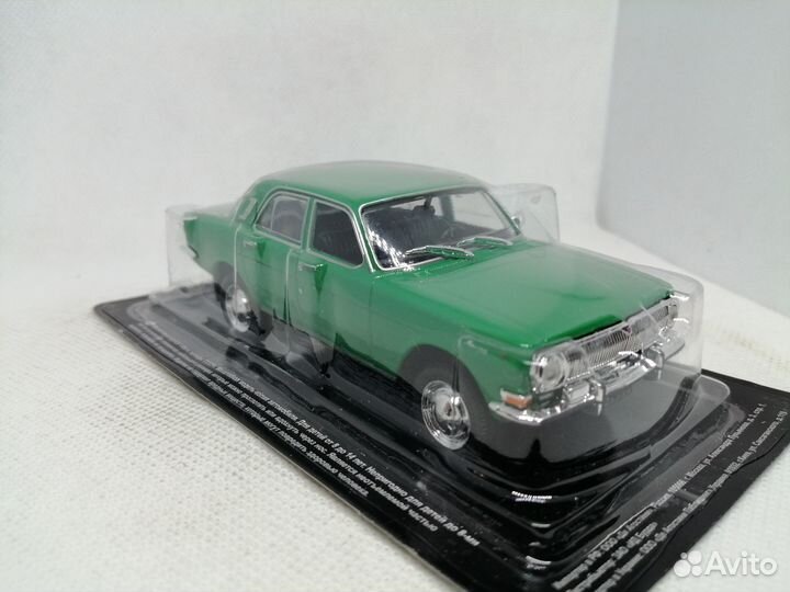 Модель газ-24-95 «Полноприводная Волга»