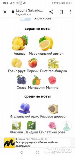 Сальвадор дали Laguna. Т/в 5мл. Новые