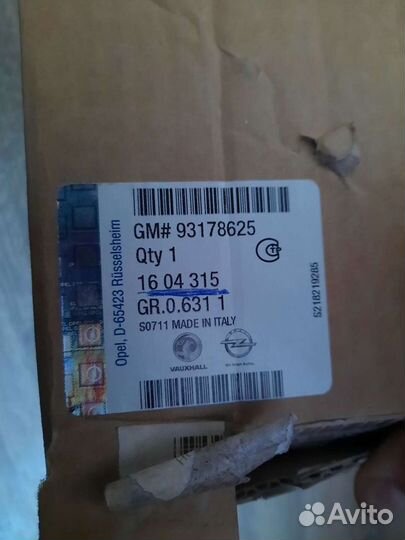 Ступица задняя астра h