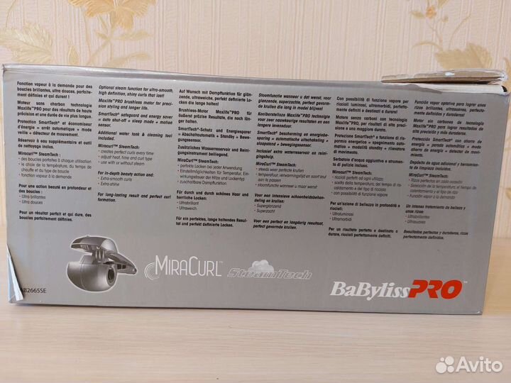 Плойка babyliss bab2665se
