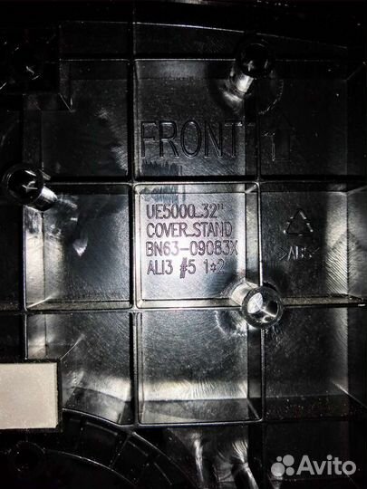 Подставка для ЖК Samsung 32 дюйма,б/у