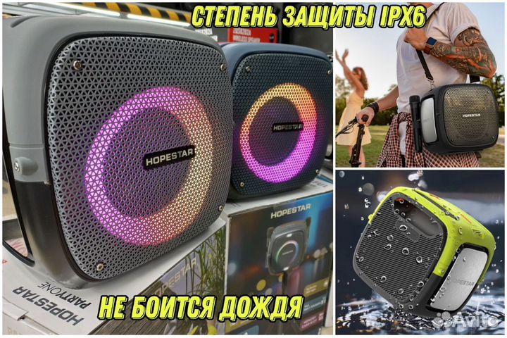 Супер Мощная блютуз колонка hopestar party ONE 80W