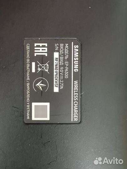 Беспроводная зарядка samsung