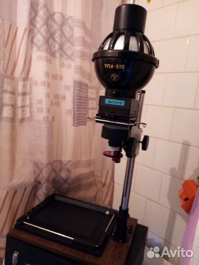 Фотоувеличитель упа 510 СССР