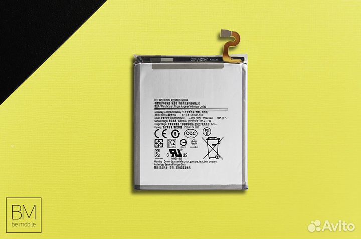 Замена аккумулятора Samsung A20 (A205)